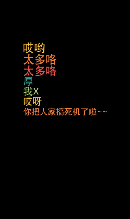 g1/2017/11/16/1510802448143.gif GIF-3.gif