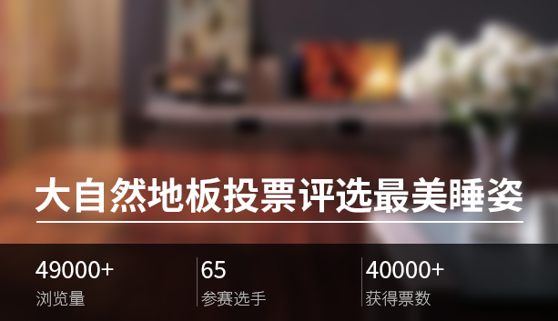 g1/2017/11/17/1510879528144.jpg 地板数据.jpg