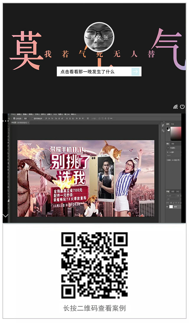 g1/2017/11/17/1510911124772.jpg 华为加班打游戏案例.jpg