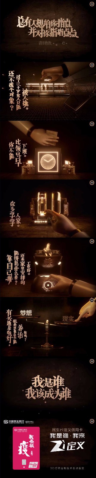 g1/2017/11/22/1511328519263.jpg 详情长图.jpg
