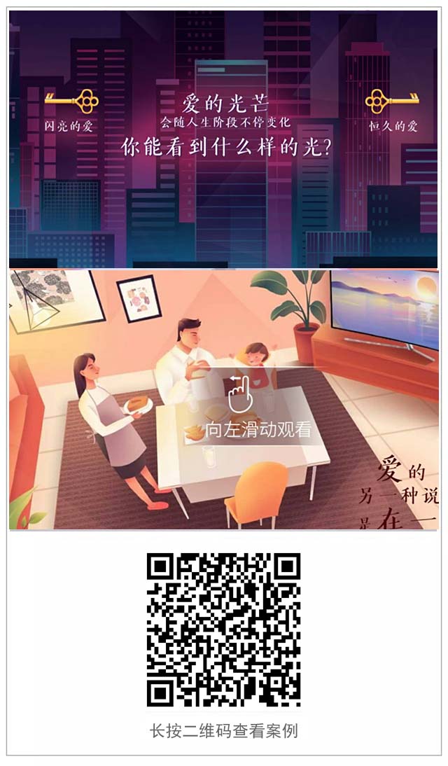 g1/2017/11/27/1511745994738.jpg 三星案例.jpg