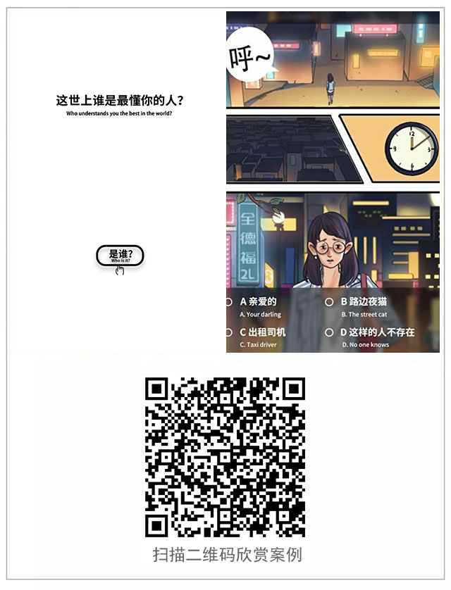 g1/2017/11/28/1511833215302.jpg 百度最懂你的人案例.jpg