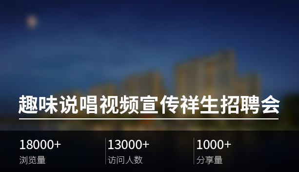g1/2017/12/09/1512787318434.jpg 祥生招聘.jpg