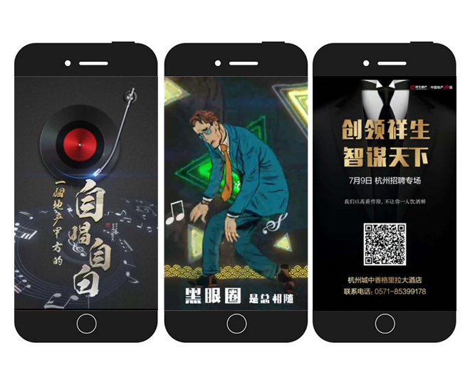 g1/2017/12/09/1512787333552.jpg 三张游戏流程图.jpg
