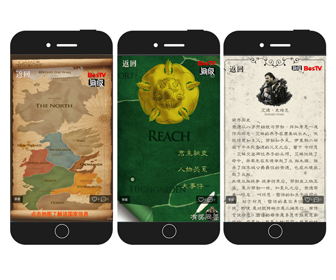 g1/2017/12/09/1512787959296.jpg 三张游戏流程图.jpg