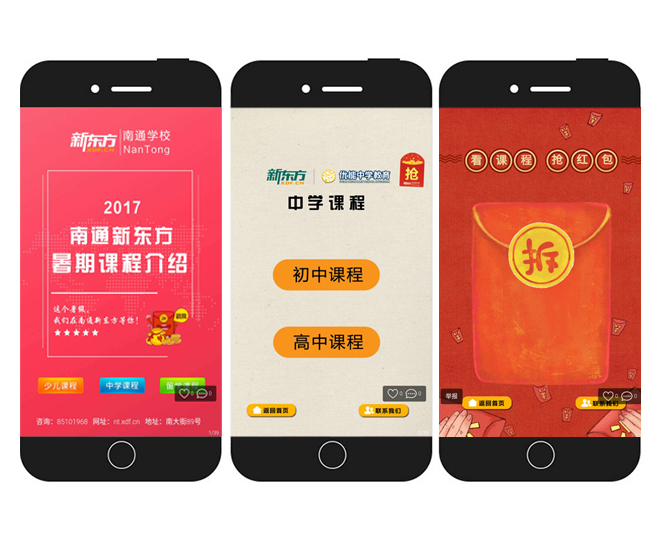 g1/2017/12/18/1513582894233.jpg 新东方.jpg