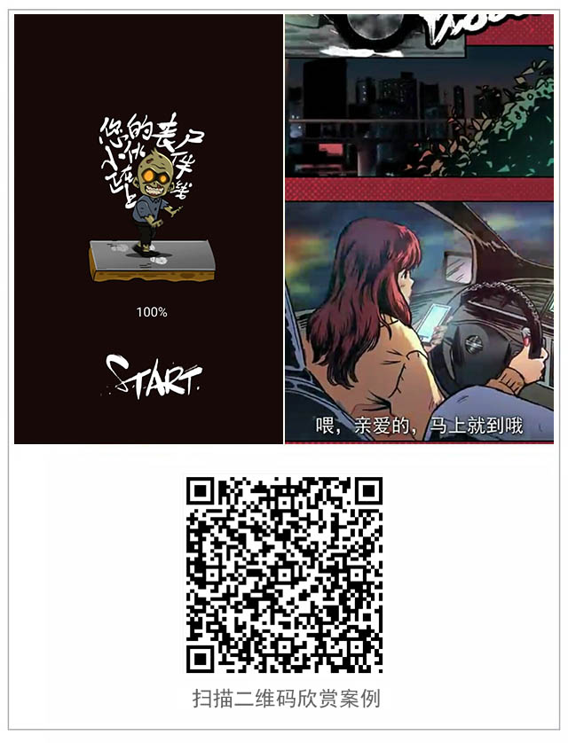 g1/2017/12/25/1514197409668.jpg 京东救援队案例.jpg