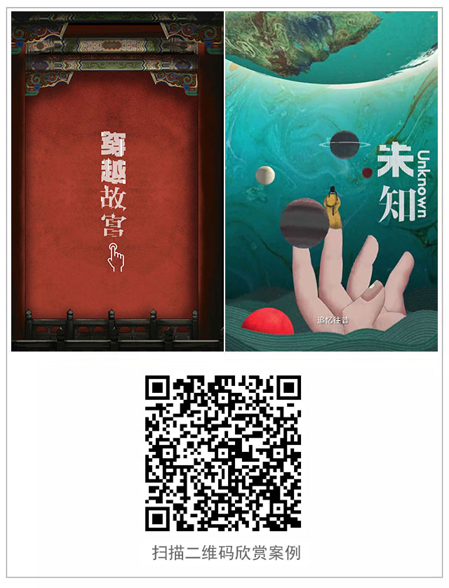 g1/2018/01/19/1516324915269.jpg 腾讯:穿越未来来看你案例.jpg