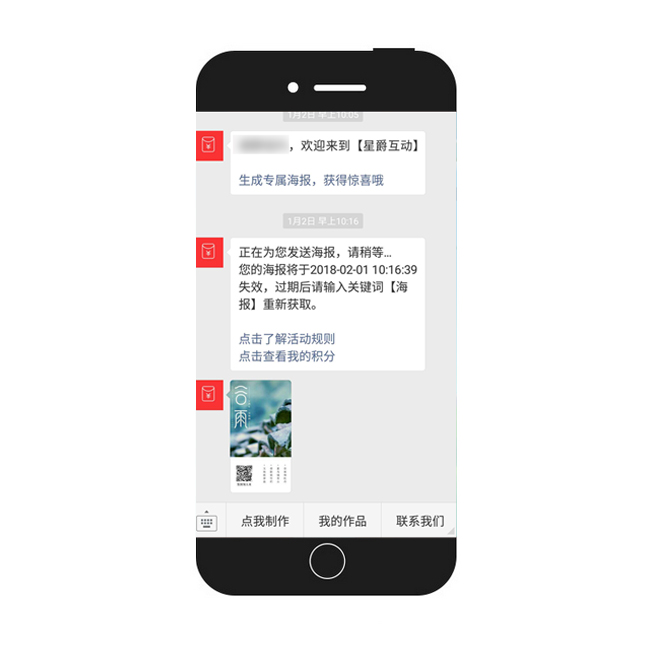 g1/2018/01/24/1516786528409.jpg 手机.jpg