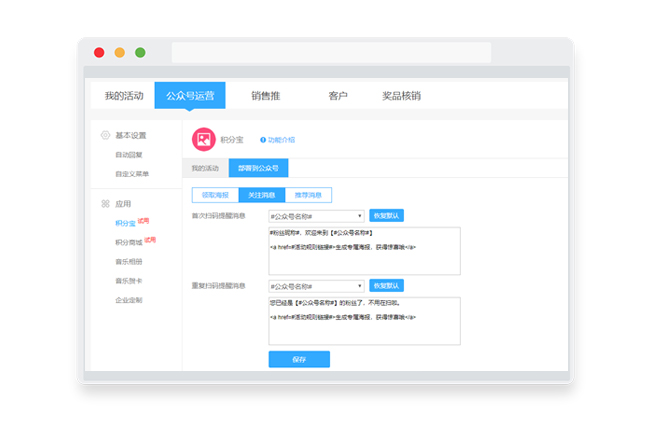 g1/2018/01/24/1516786540446.jpg 部署-关注.jpg