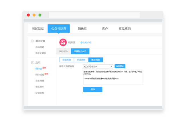 g1/2018/01/24/1516786551904.jpg 部署-推荐.jpg