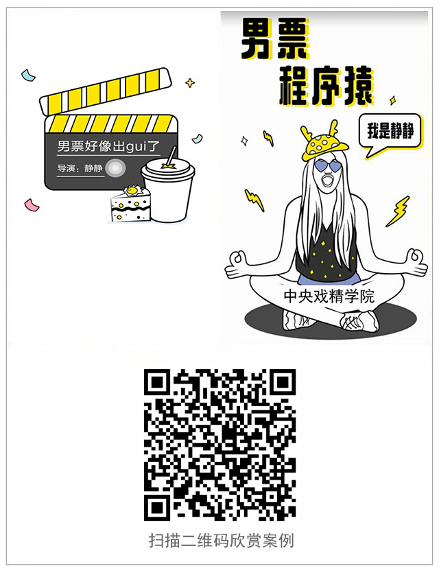 g1/2018/02/06/1517904453664.jpg 网易男票出柜案例.jpg