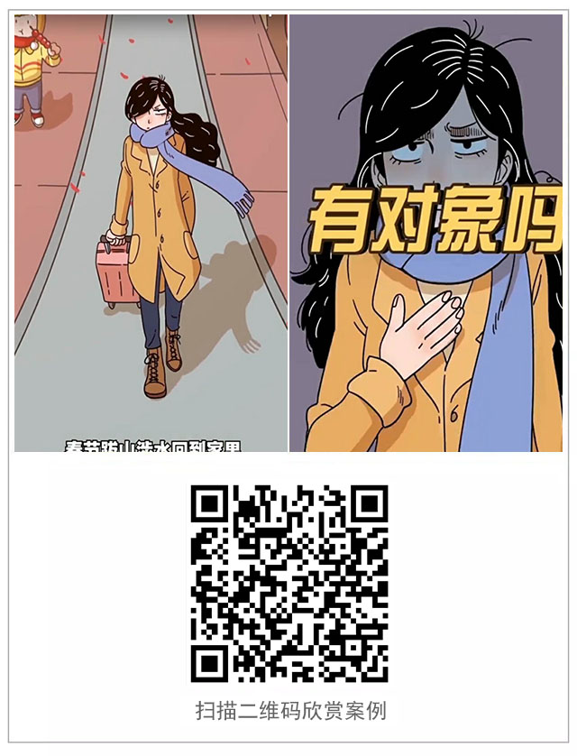 g1/2018/02/10/1518254659815.jpg 天猫过年别硬撑案例.jpg