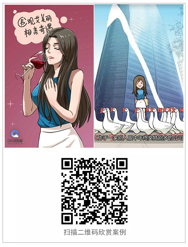 g1/2018/03/02/1519984127756.jpg QQ浏览器你妈喊你相亲案例.jpg