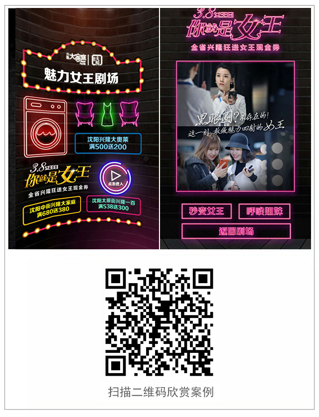 g1/2018/03/20/1521540170451.jpg 兴隆大家庭你真的懂女人吗案例.jpg