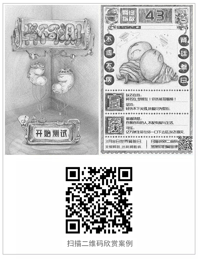 g1/2018/03/21/1521624218103.jpg MEO肾不可测案例.jpg