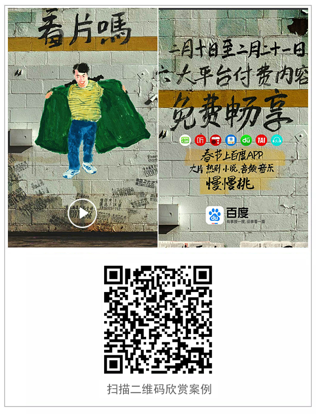 g1/2018/03/23/1521768276796.jpg 百度看片吗案例.jpg