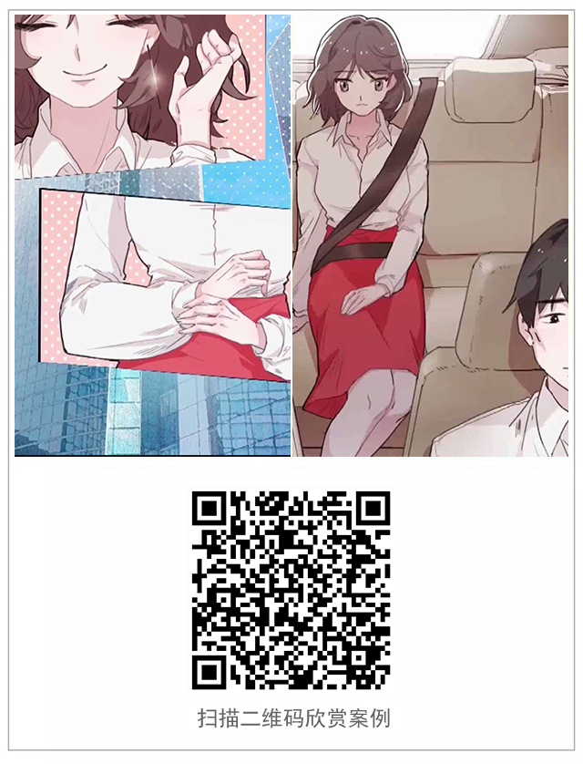 滴滴羁绊案例.jpg