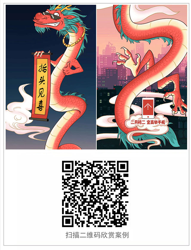 g1/2018/03/29/1522305558966.jpg 网易喜抬头案例.jpg
