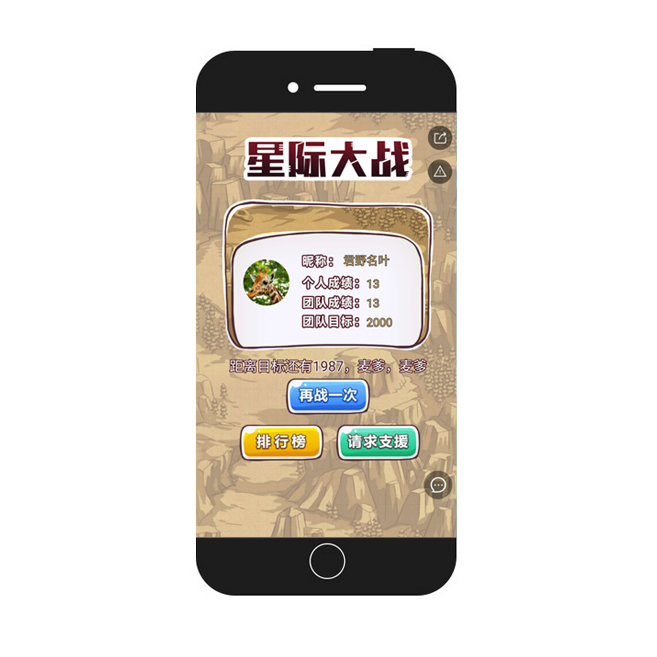 g1/2018/03/30/1522398310363.jpg 助力主战结果.jpg
