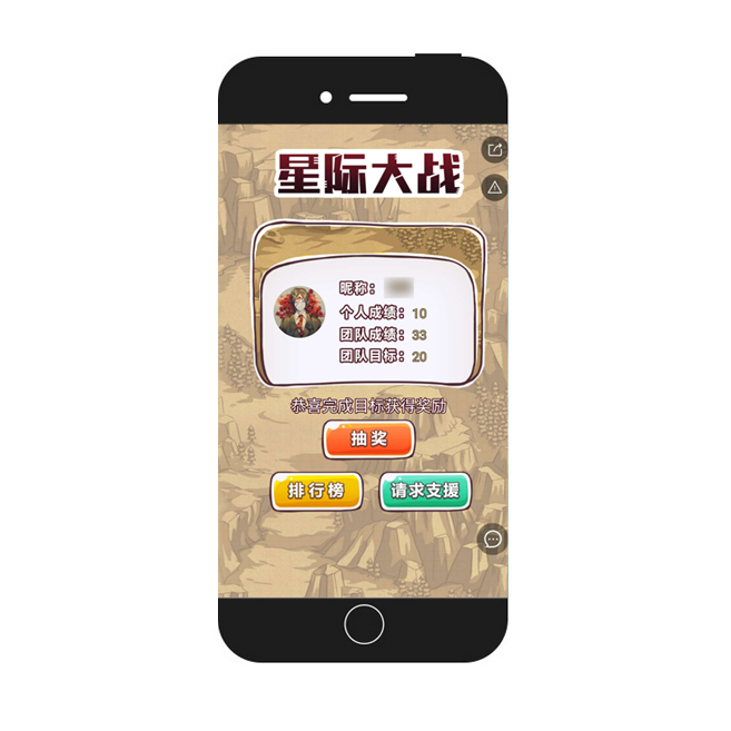g1/2018/03/30/1522398340933.jpg 抽奖.jpg