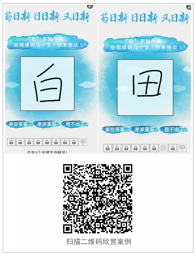 g1/2018/04/02/1522660030683.jpg 国务院“日”子案例案例.jpg