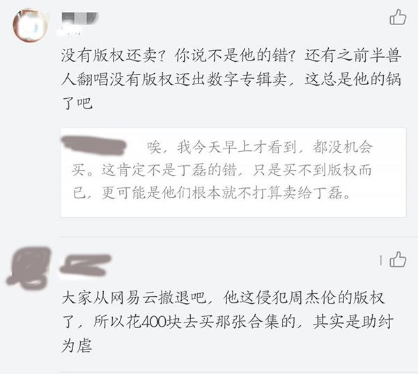 g1/2018/04/19/1524107805282.jpg 网评.jpg