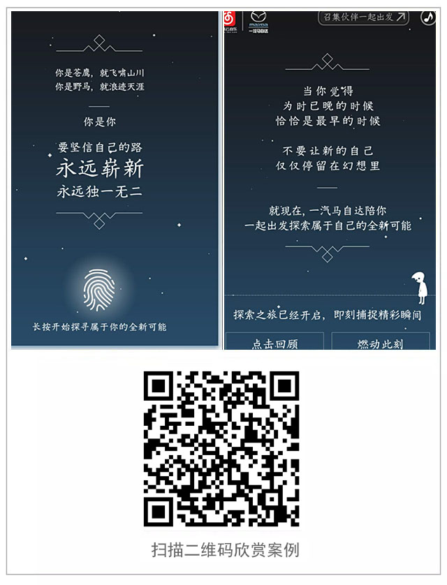 g1/2018/04/24/1524547344290.jpg 网易+一汽 走自己的路.jpg