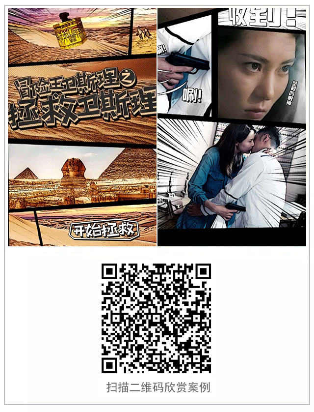 g1/2018/04/25/1524641106866.jpg 爱奇艺-唤醒余文乐.jpg