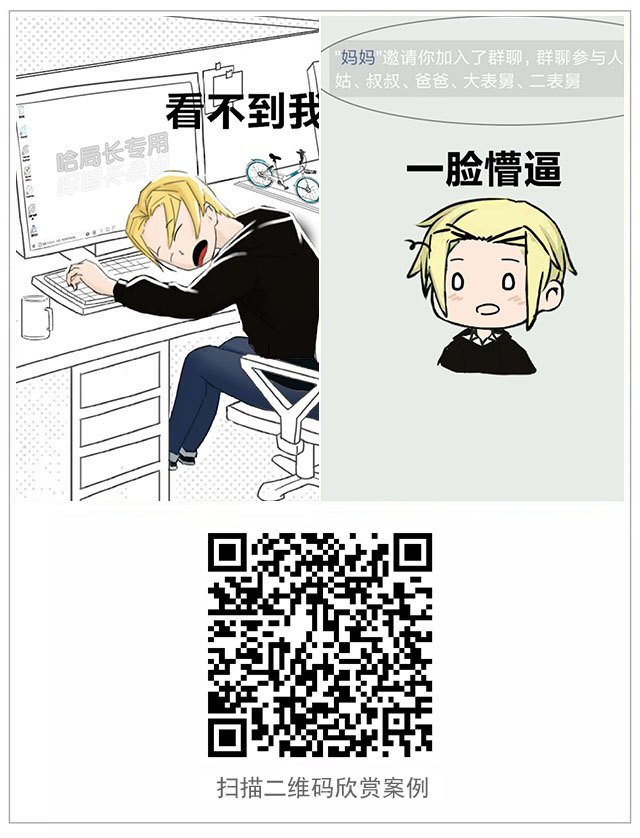g1/2018/04/27/1524815915672.jpg 哈喽单车.jpg