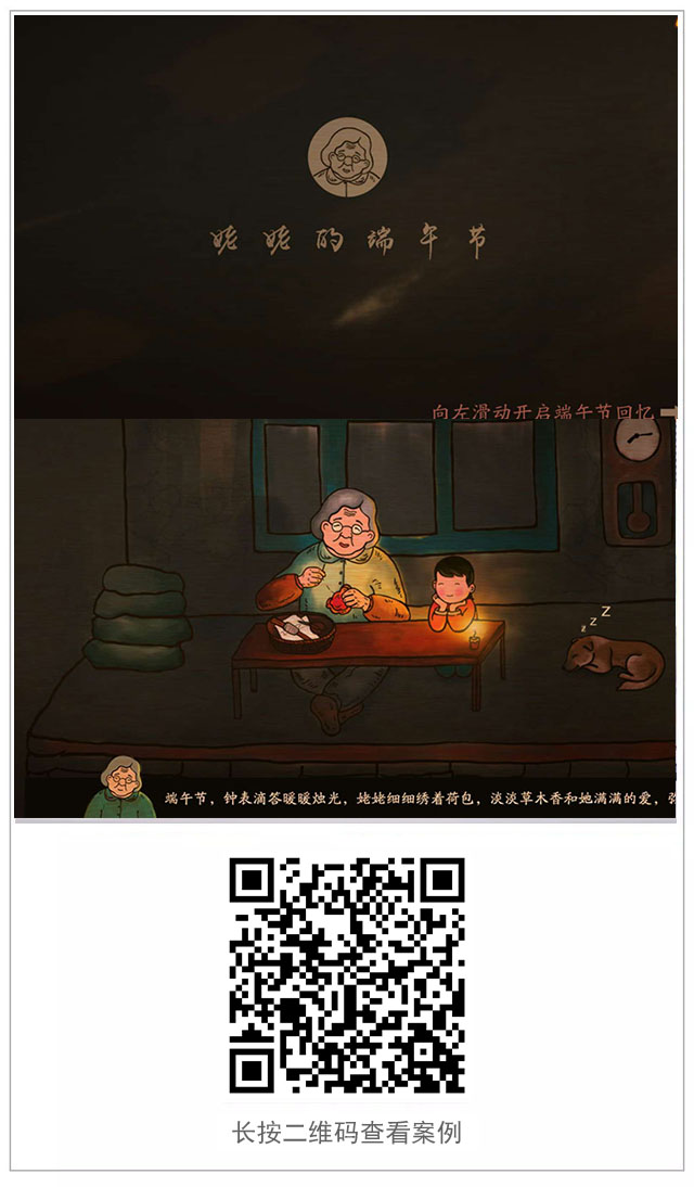 g1/2018/05/08/1525751790810.jpg 腾讯-姥姥的端午节.jpg