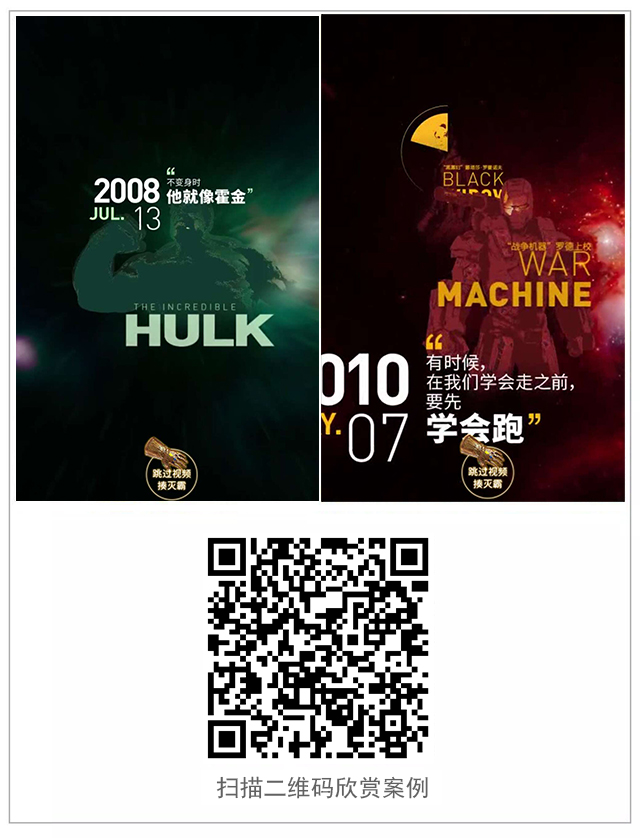 g1/2018/05/10/1525939891313.jpg 漫威十年案例.jpg