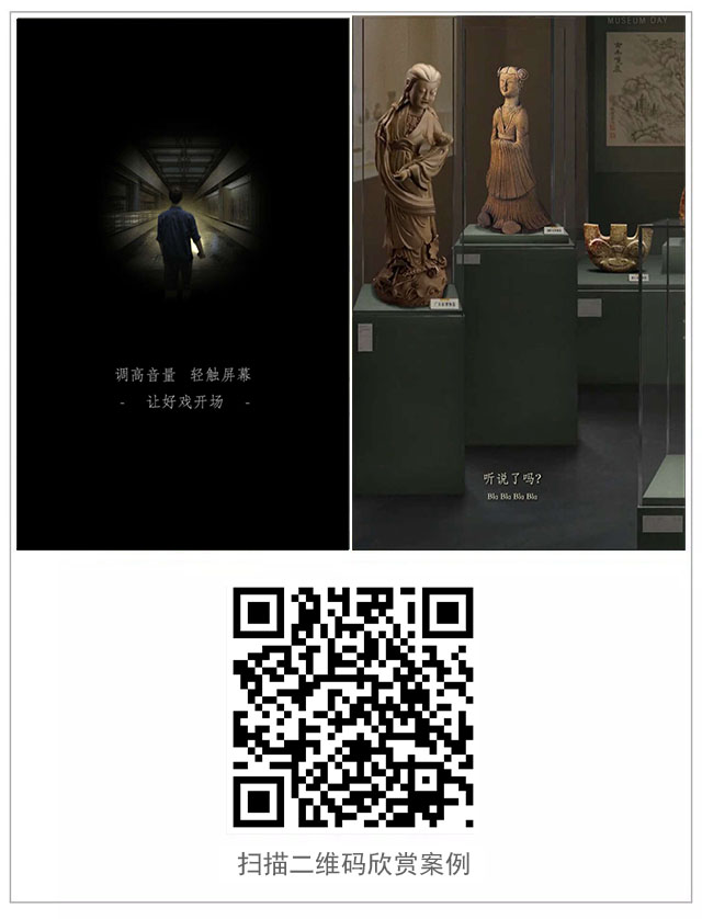 抖音文物戏精大会案例.jpg
