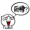 g1/2018/07/12/1531360682135.gif