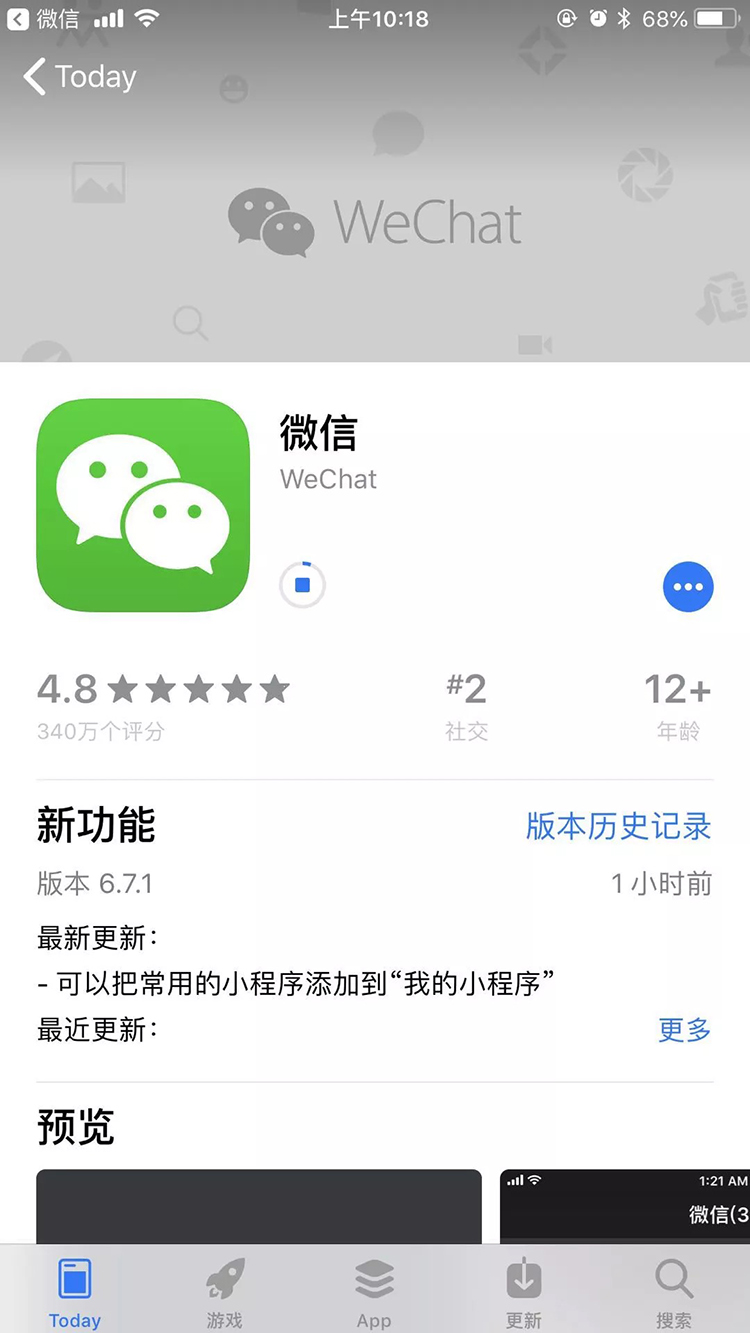 g1/2018/07/14/1531534983892.jpg WechatIMG3.jpeg