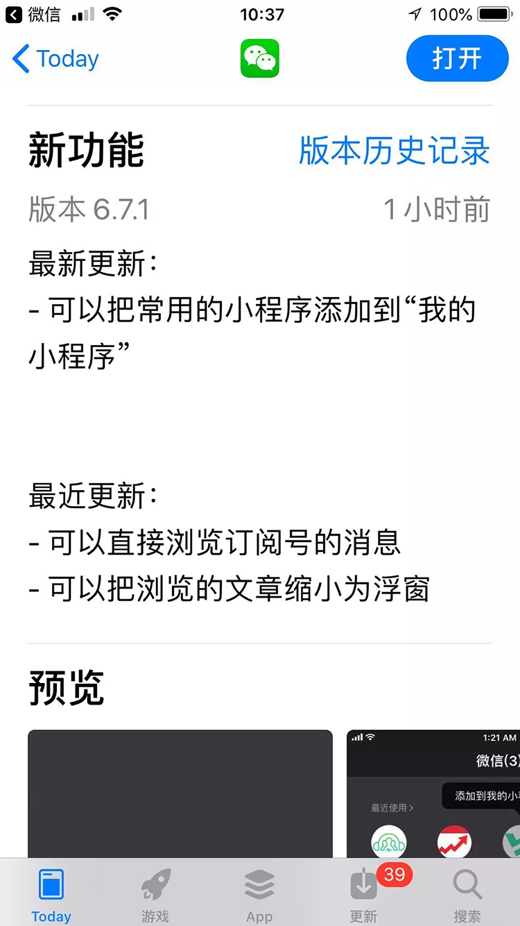 g1/2018/07/14/1531535047155.jpg WechatIMG8.jpeg
