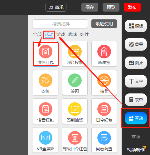 g1/2018/07/30/1532929048671.png 教程2.png