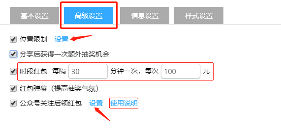 g1/2018/07/30/1532929690372.png 教程6.png