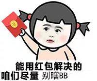 g1/2018/07/30/1532935552753.jpg 微信图片_20180730151746.jpg