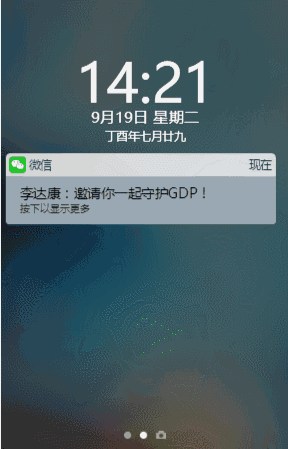 g1/2018/07/30/1532940546595.gif g1/2018/07/30/1532940546595.gif