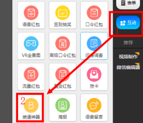 9549bee9f7a46f1ba6a7a079f62b747.png