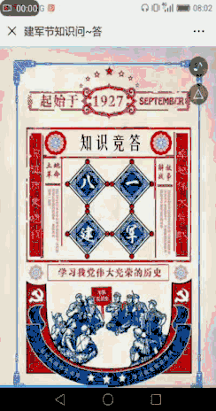 7.gif