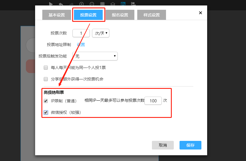教程17.png