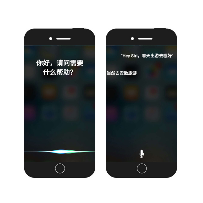 Siri语音助手