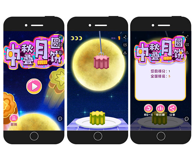 三张游戏流程图.jpg