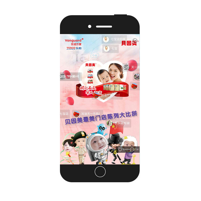 g1/2018/08/07/1533634950978.jpg 弹幕图片2.jpg
