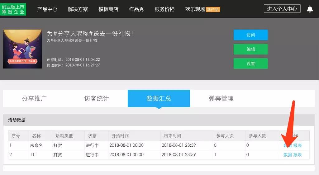 g1/2018/08/08/1533707863523.jpg g1/2018/08/08/1533707863523.jpg