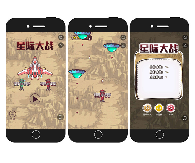 g1/2018/08/08/1533722843688.jpg 星际大战图2.jpg