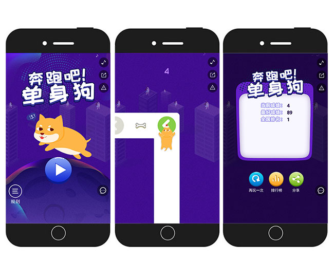三张游戏流程图.jpg