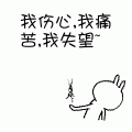 g1/2018/08/15/1534302086349.gif 微信图片_20180815105656.gif